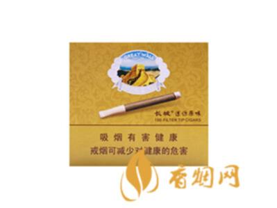 长城雪茄烟(迷你原味)多少钱 长城迷你原味雪茄价格25元/包
