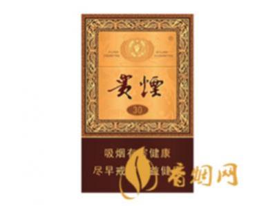 贵烟国酒香30多少钱一包贵烟国酒香30价格100元/包