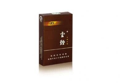 云烟(印象)香烟价格表图云烟印象多少钱一包