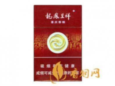 5元左右的香烟什么最好抽工薪家庭的首选