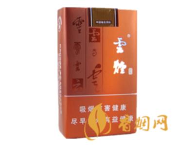 云烟(软如意)香烟价格表图云烟软如意多少钱一条