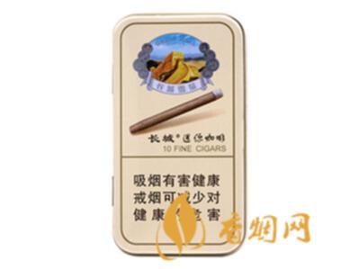 长城雪茄烟(迷你咖啡)多少钱 长城迷你咖啡雪茄价格20元/包