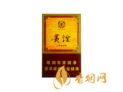 贵烟玉液价格是多少 贵烟玉液价格表和图片