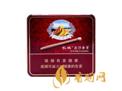 长城雪茄烟(迷你香草)多少钱 长城迷你香草雪茄价格25元/包