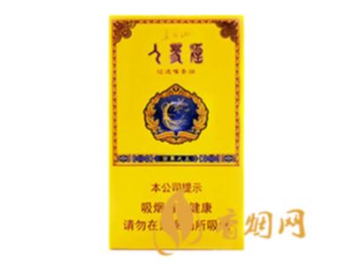 长白山(人参烟百草之王)香烟价格表图长白山百草之王多少钱