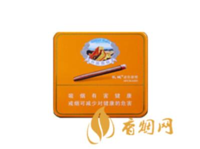 长城雪茄烟(迷你甜橙)价格表图 长城迷你甜橙雪茄多少钱