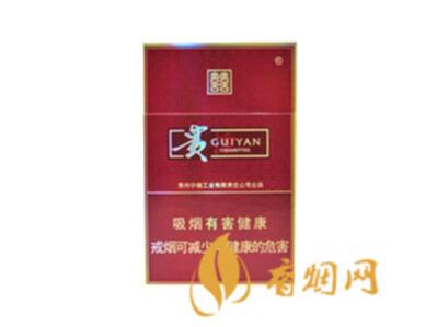 贵烟喜满意多少钱 贵烟喜满意价格表和图片