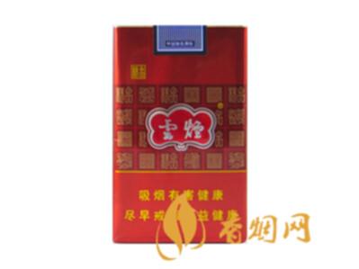 软紫云烟价格表图云烟软紫多少钱一包