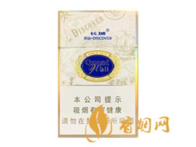 长城雪茄烟(风尚)多少钱 长城风尚雪茄价格20元/包