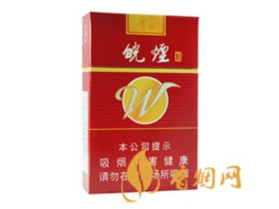 黄山新红皖多少钱一包 黄山(新红皖)香烟价格表图