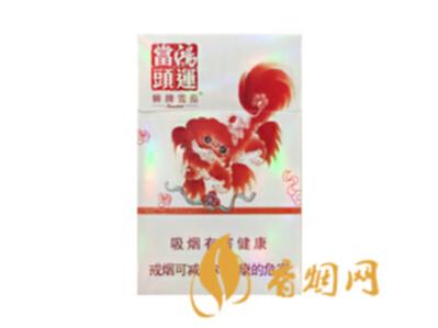 狮牌雪茄型香烟价格表图 狮牌雪茄鸿运当头价格20元/包