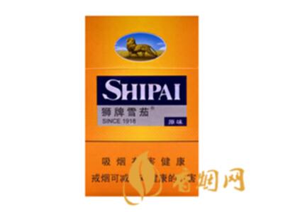 狮牌雪茄价格表 狮牌(原味新版)雪茄型香烟价格10元/包