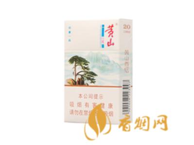 黄山印象一品多少钱一包 黄山(印象一品)香烟价格表图
