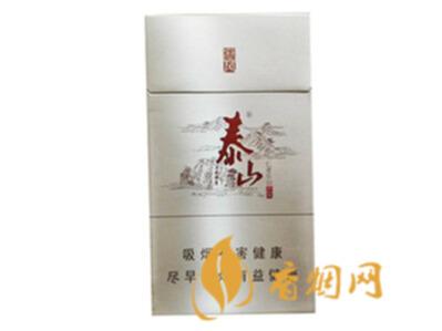 泰山儒风价格及图片泰山儒风细支爆珠价格