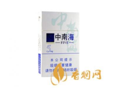 中南香烟5mg多少钱一包 5mg中南海香烟价格表
