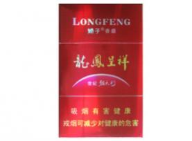 娇子硬龙凤世纪朝烟韵醇厚 价格7元一包