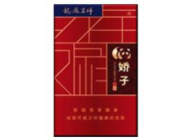 娇子硬龙凤经典价格及参数 娇子硬龙凤经典独家口感分析