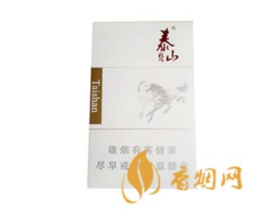 泰山6mg价格表一览 享誉海内外的经典香烟！