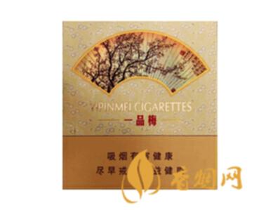 苏烟一品梅天地心价格及图片 苏系高档良心烟！