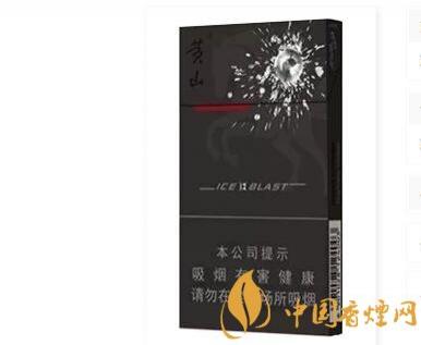 黄山黑马细支多少钱一包 黄山最新细支香烟