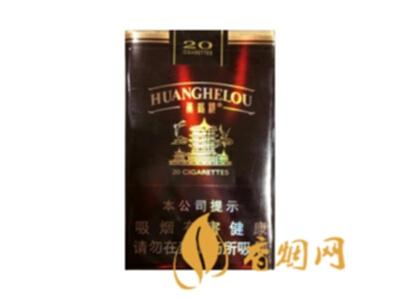 黄鹤楼软鸿运多少钱一盒 黄鹤楼软鸿运图片价格
