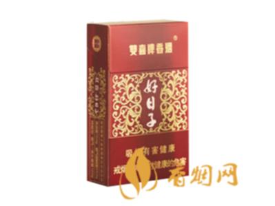 双喜硬盛世好日子价格表 硬盛世好日子独家口感分析