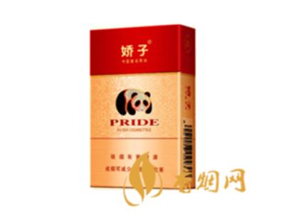 娇子硬红经典价格及参数 娇子硬红经典售价15元一包