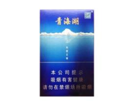 娇子青海湖天空之镜的价格 烟嘴镂空六边形设计新颖