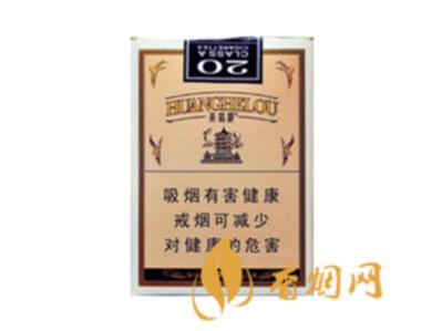 黄鹤楼软短1916多少钱一包 黄鹤楼1916软短图片价格