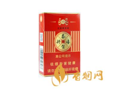 红塔山硬恭贺新禧价格 一款深受婚礼宴会欢迎的香烟