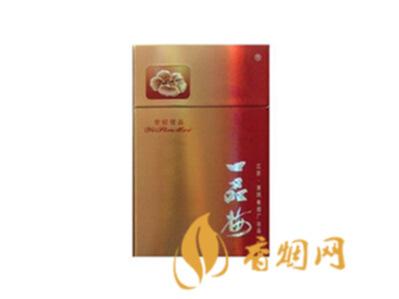 一品梅世纪佳品价格及参数 一品梅世纪佳品独家口感分析