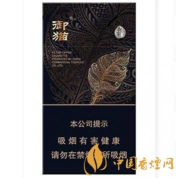 御猫融和细支价格及口感介绍 半烟半草尽显融和之美