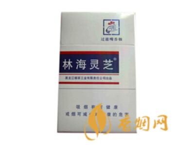林海灵芝香烟多少钱 林海灵芝硬白价格及口感独家分析