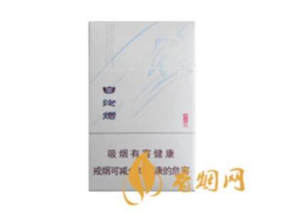 白沙尚品白价格及口感 烟盒包装很有气质！
