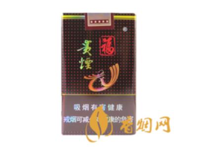 贵烟福多少钱一包 贵烟福口感及参数介绍