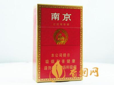 南京红价格及参数分析 一款大众口粮级香烟！