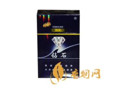 钻石硬蓝新一代价格及参数 钻石低档位代表性香烟