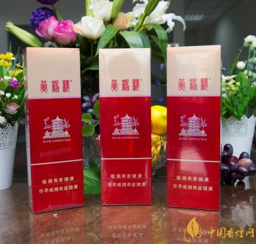 黄鹤楼国色天香烟多少钱一包