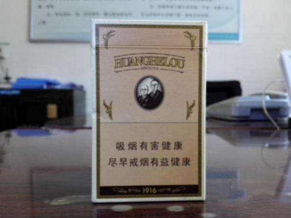 黄鹤楼1916图片及价格 黄鹤楼1916软盒好还是硬盒好