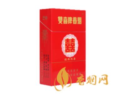 双喜硬经典多少钱一包 双喜硬经典价格及口感介绍