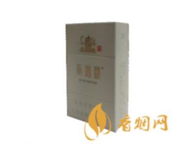 黄鹤楼峡谷柔情细支好抽吗 黄鹤楼峡谷柔情细支多少钱一包