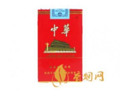 华子烟多少钱一包 中华华子烟价格表和图片