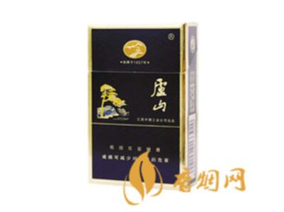 庐山香烟价格一览表