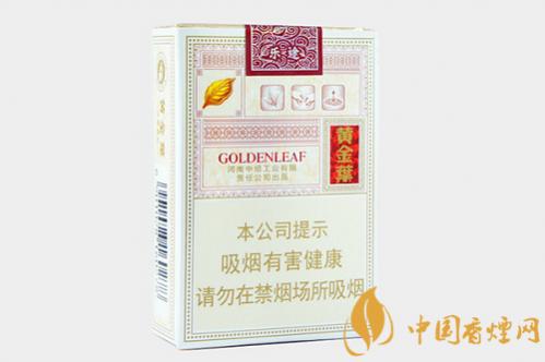 黄金叶乐途香烟价格表介绍 黄金叶乐途口感分享