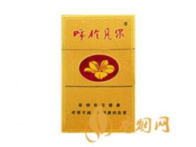 呼伦贝尔香烟多少钱一包 呼伦贝尔烟价格表图介绍