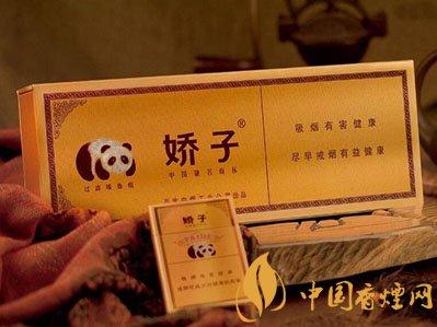 娇子香烟价格表图介绍 娇子香烟多少钱一包