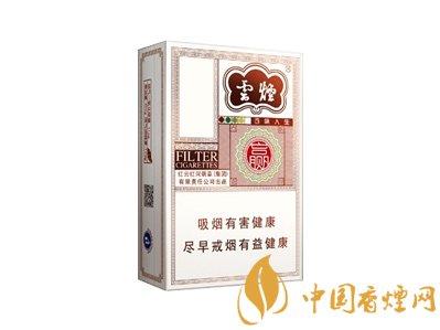 云烟百味人生香烟价格表图 云烟百味人生香烟介绍