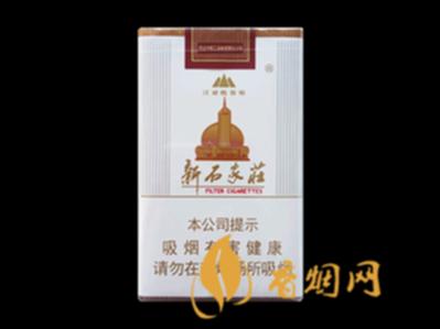 新石家庄香烟价格表图一览