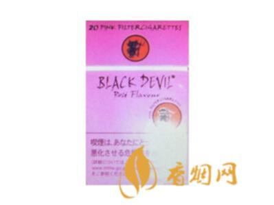 黑魔鬼香烟多少钱一包 黑魔鬼香烟价格表图排行榜