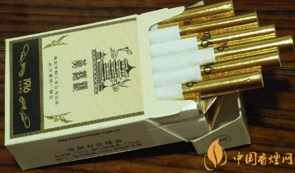 黄鹤楼1916多少钱一包 黄鹤楼1916全部价格介绍
